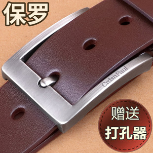 休闲针扣 商务裤 裤 男士 学生韩版 皮带男 带 腰带男潮 牛皮针扣