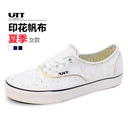UTT帆布透气欧美潮流黑白色低帮休闲平底学生鞋专柜商品