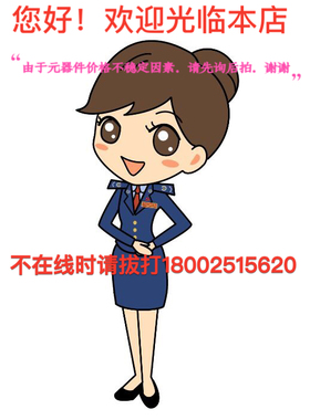 PIC16F88-I/P原装LT3990EDD   QFN