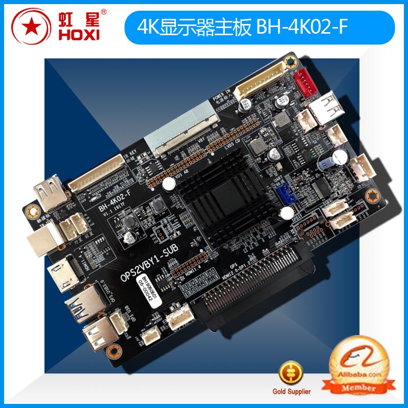 4k显示器主板驱动板触屏触控oled