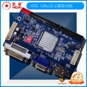 捕鱼季 CY.NT85 捕鱼游戏主板 120Hz屏显示器主板 海之魂 CY.N7511