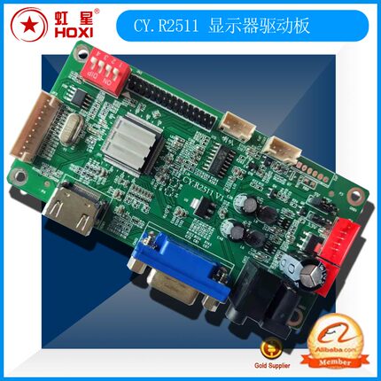 CY.R2511/CY.R8311显示器驱动板显示器主板HDMI+VGA 带功放免烧录