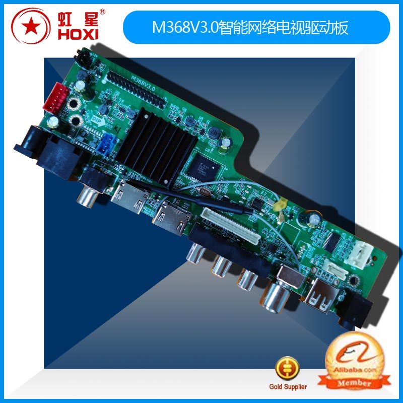网络智能电视主板安卓9.0双hdmi