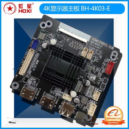 4k显示器主板虹星驱动板双高清