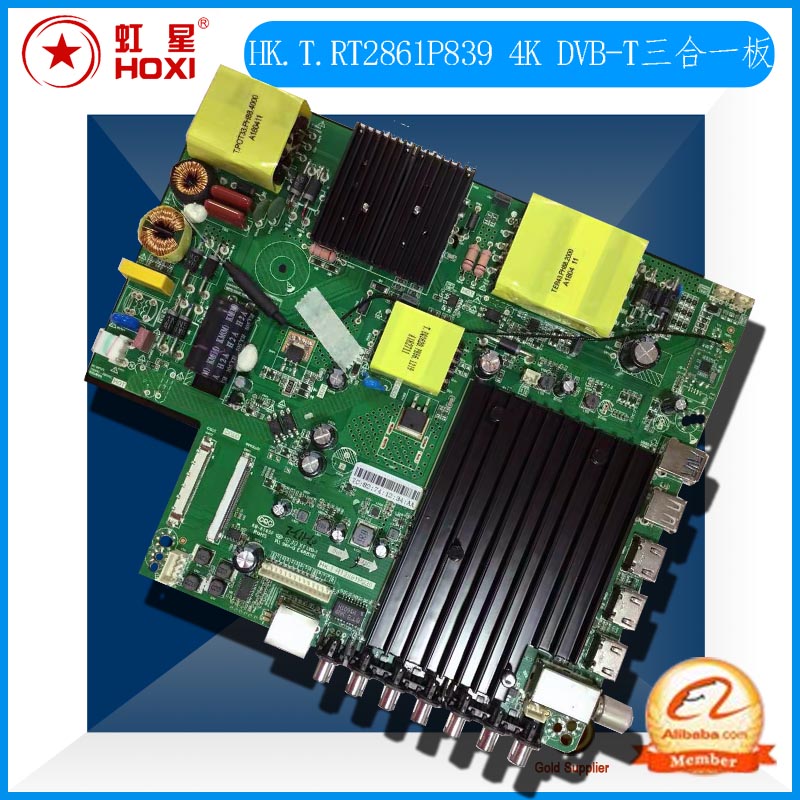 HK.T.RT2861P839 DVB-T2 4K数字网络电视三合一主板支持台湾繁体