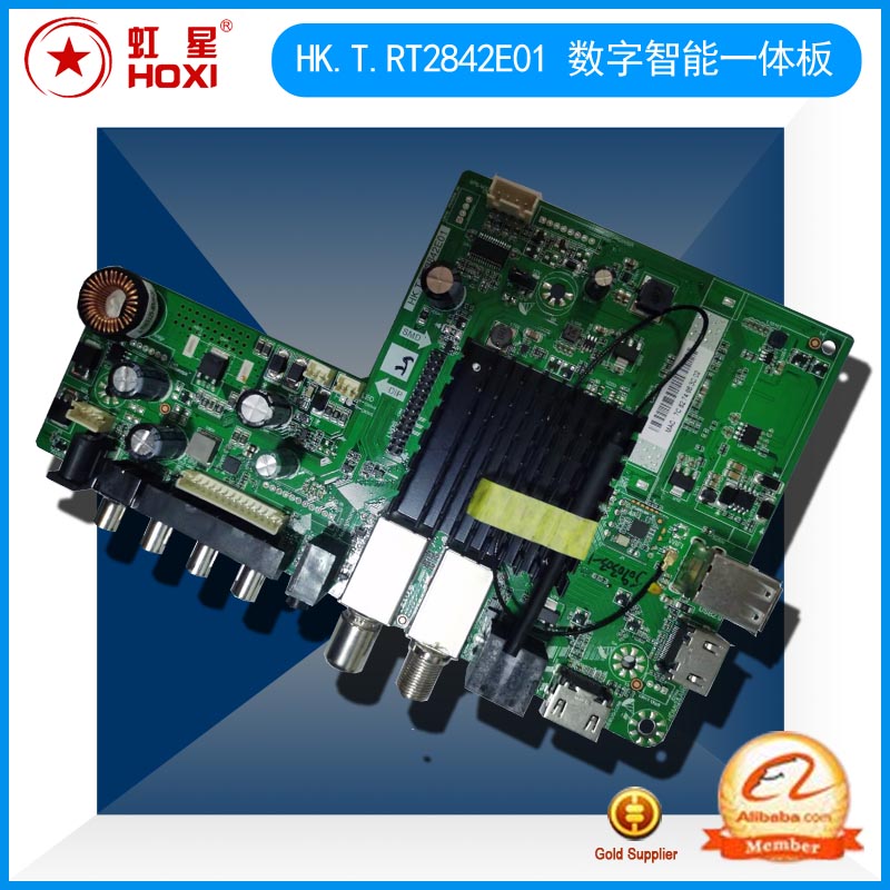 海勤车载网络数字电视DC12V供电