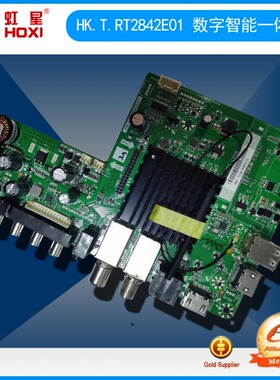 HK.T.RT2843E01数字网络电视主板DVB-T2S2/DC 12V车载电视主板
