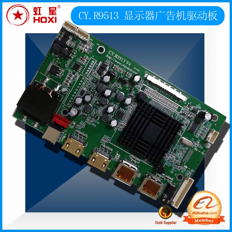 CY.R9513/9514点eDP/VBO 4K屏电竞屏显示器主板/CY.R9516带Type-c