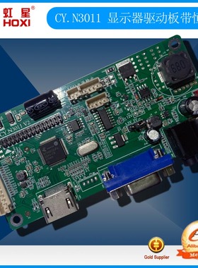 CY.N3011通用显示器主板驱动板 VGA+HDMI高清 带恒流 点18.5-32寸