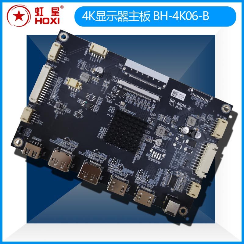 4K显示器主板BH-4K06-B 点VBO 3840*2160 4K屏 多端口 寬電壓