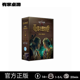 巫师之昆特牌传奇 卡牌游戏简体中文正版桌游1-5人游戏聚会休闲