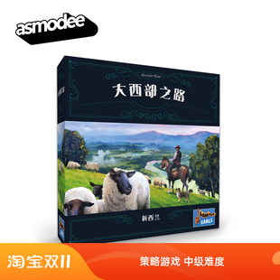 大西部之路新西兰大西部开拓者德式手牌管理简体中文正版桌游现货