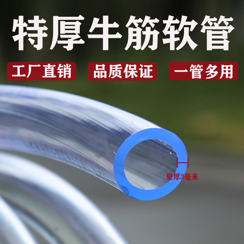 浇花洗车加厚塑料皮管防冻