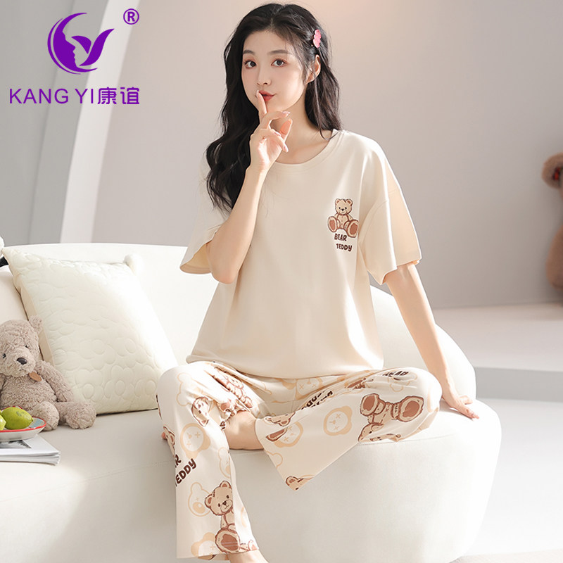 康谊女纯棉甜美家居服