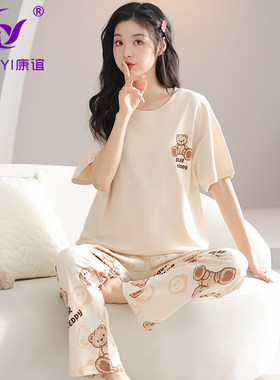 康谊女纯棉甜美家居服