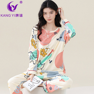 康谊春秋季 新款 长袖 休闲睡衣女卡通柔软纯棉家居服可外穿两件套装