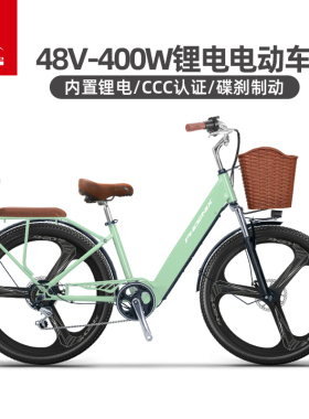 凤凰24/26寸锂电电动自行车新国标48V400W男女轻便通勤碟刹电动车
