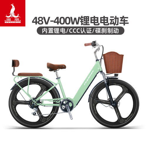 凤凰24/26寸锂电电动自行车新国标48V400W男女轻便通勤碟刹电动车