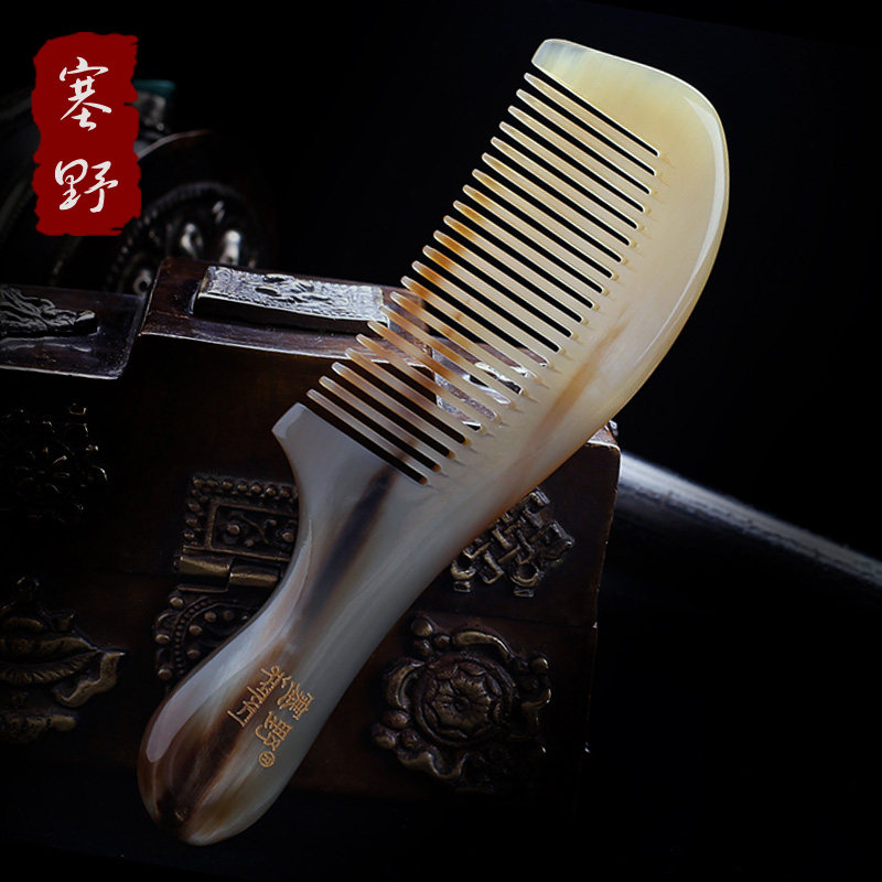 七夕礼物天然牛角梳情人节送礼按摩头皮不起静电家用便携1601实用