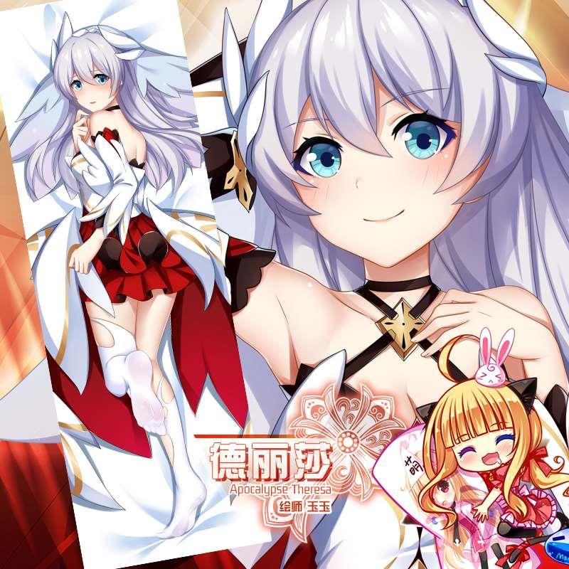 新款尚萌原创崩坏学院3神恩魔法少女德丽莎丽塔动漫宅男等身抱枕