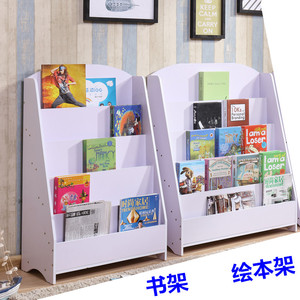 书架简易儿童书架小学生置物架多层绘本架幼儿园书报架省空间经济
