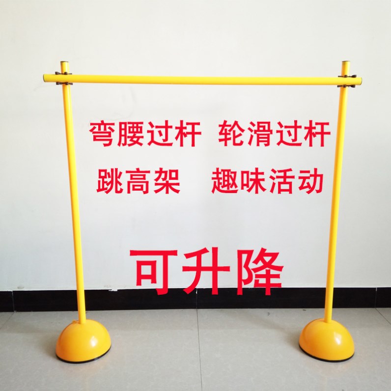 跳高架轮滑过杆障碍杆航模BMX小轮车滑板训练障碍物轮滑高低杆