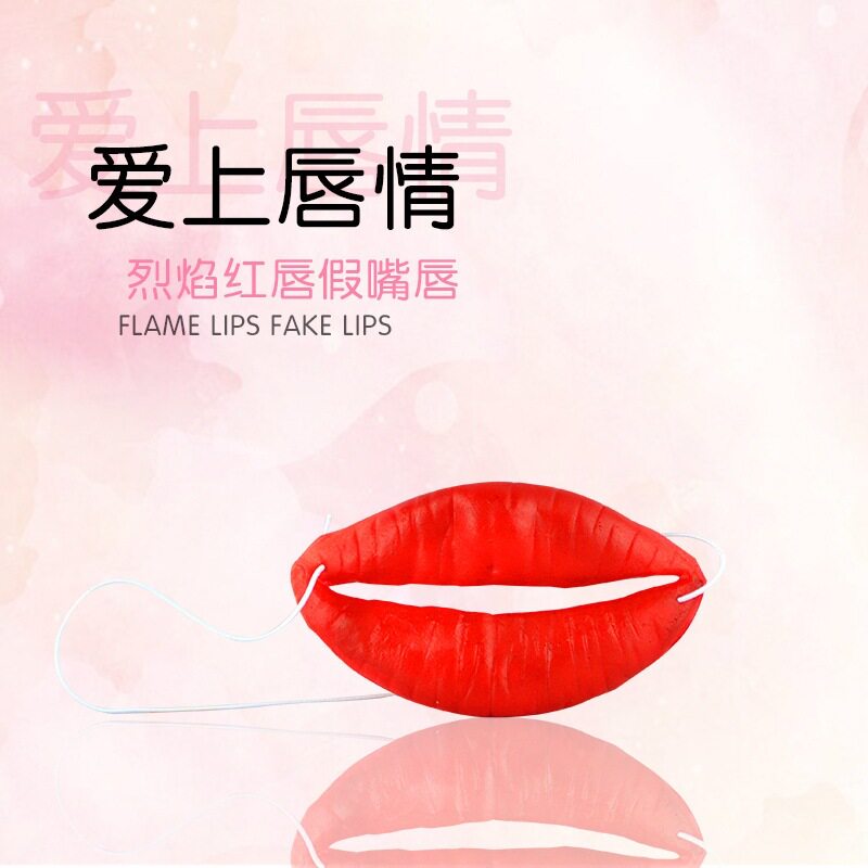 万圣节舞会求婚婚礼搞怪另类玩具节日装扮用品