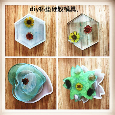 多边形杯垫摆台硅胶模具diy饰品