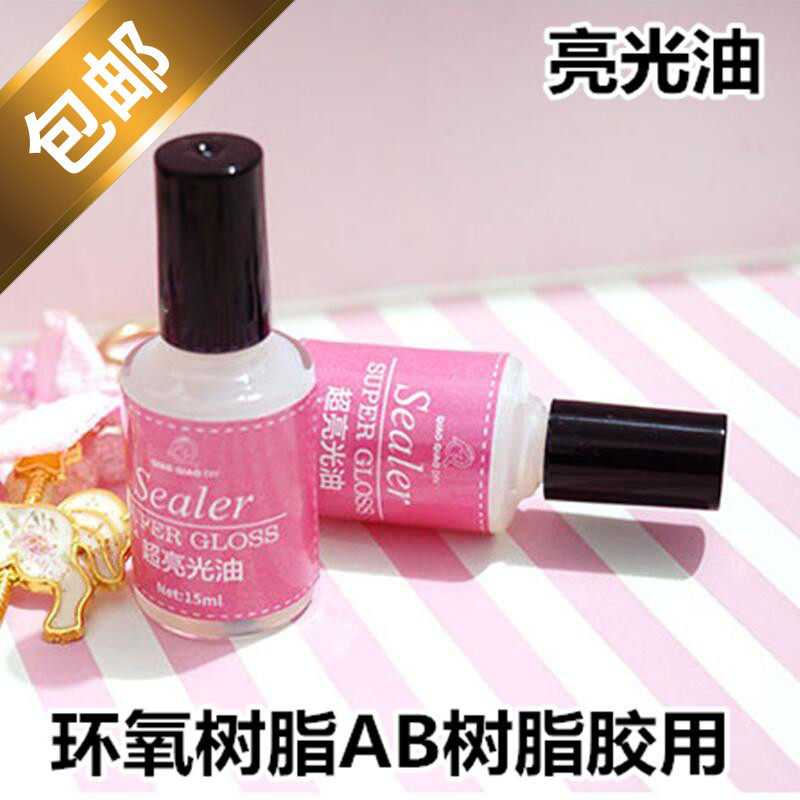 亮光油diy水晶树脂滴胶发粘补救