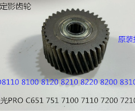 理光PR8110 8120 8100 8200 8210 8220 8300定影器定影齿轮3028拆