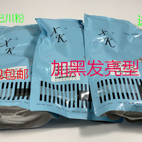 JKY佳能irc6800 6870 5870 5068 5880 6880碳粉墨粉巴川粉1KG