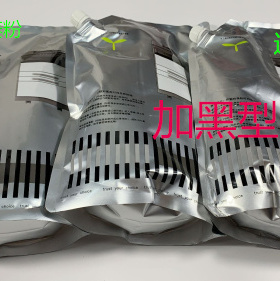 T理光AF1035 1045 2035 2045 3035 3045 3030碳粉墨粉三菱粉1000g