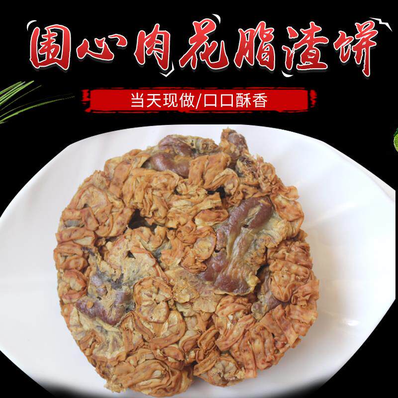 2斤包邮脂渣正宗好吃健康猪肉干压缩肉零食500g生酮饼青岛发货