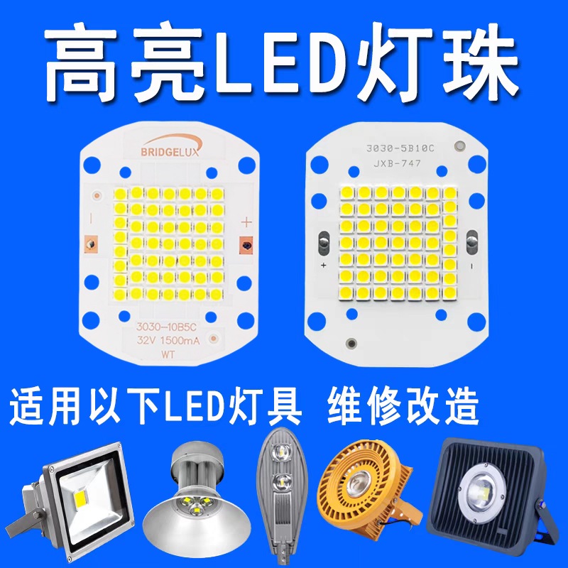 led防爆路灯投光灯灯芯驱动电源
