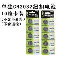 LED remote control seven-color battery light, DIY model, atmosphere, waterproof flash, mini wireless button, electronic small light thumbnail 8