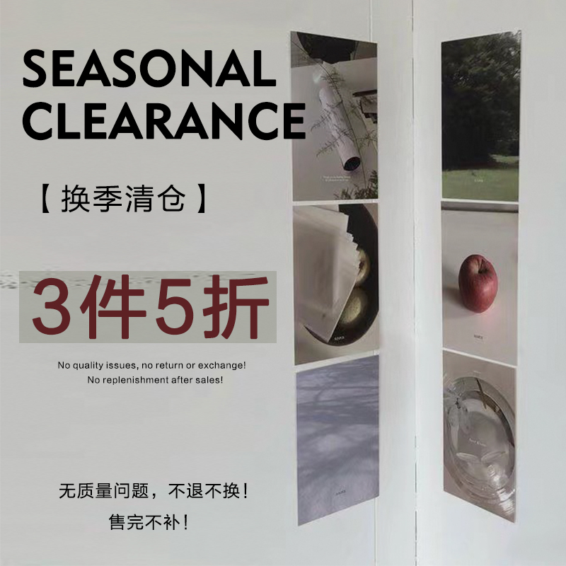 奈看折扣清仓回馈宠粉