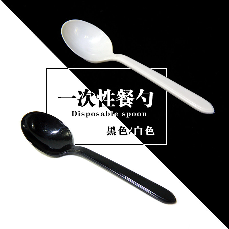 一次性塑料PP勺子独立包装甜品勺外卖勺粥汤勺头肯德基1000支