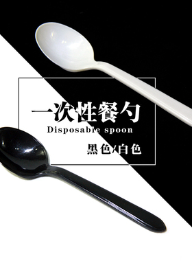 一次性塑料PP勺子独立包装甜品勺外卖勺粥汤勺头肯德基1000支