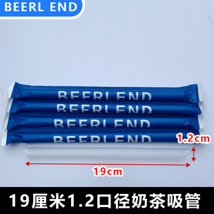 一次性纸包装膜牛皮纸粗吸管独立包装单支包装珍珠奶茶粗吸管