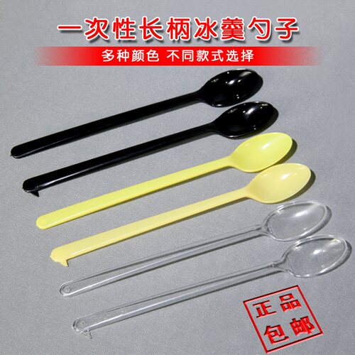 加厚一次性塑料勺子烧仙草