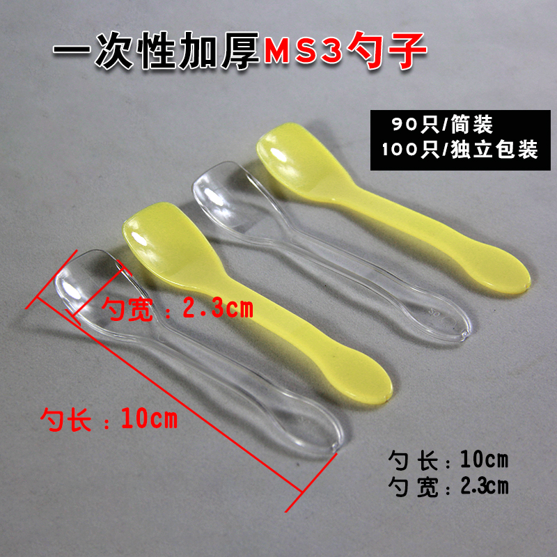 厂家直销一次性布丁勺小羹独立