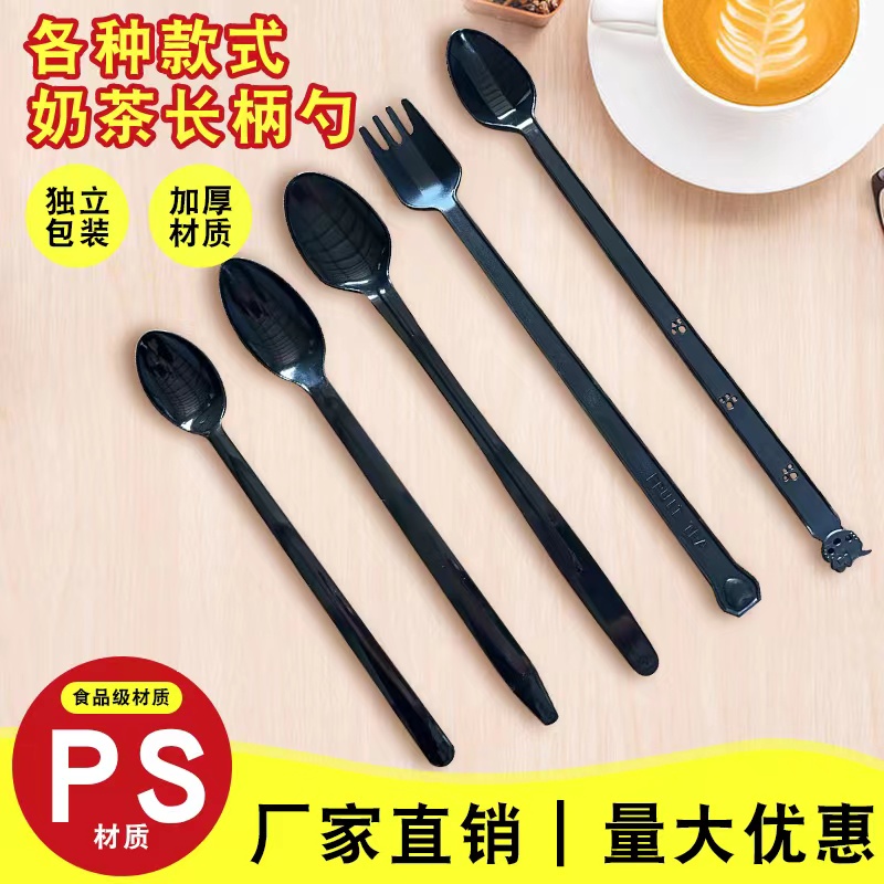 一次性塑料烧仙草勺子羹奶茶甜品