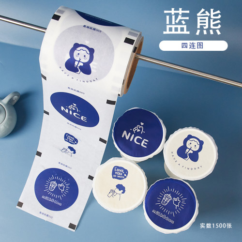 奶茶杯纸塑两用膜封杯膜