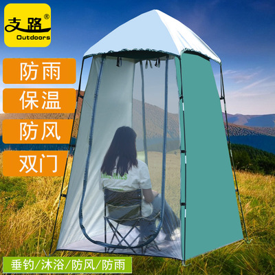 抗寒保暖钓鱼支路户外晒太阳帐篷