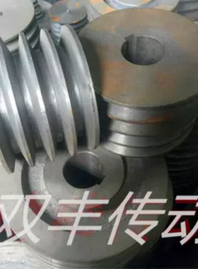 B型4槽铸铁三角皮带轮槽轮电机盘