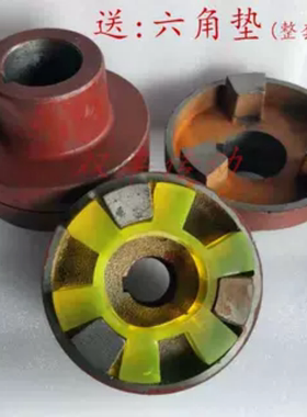 三爪联轴器外径90-165mm六角弹性垫铸铁对轮电机水泵联轴器靠背轮