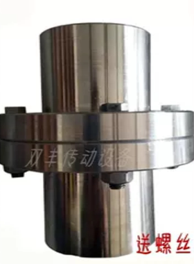 法兰联轴器YLD外径190凹凸缘螺丝链接钢性联接大扭矩法兰盘靠背轮