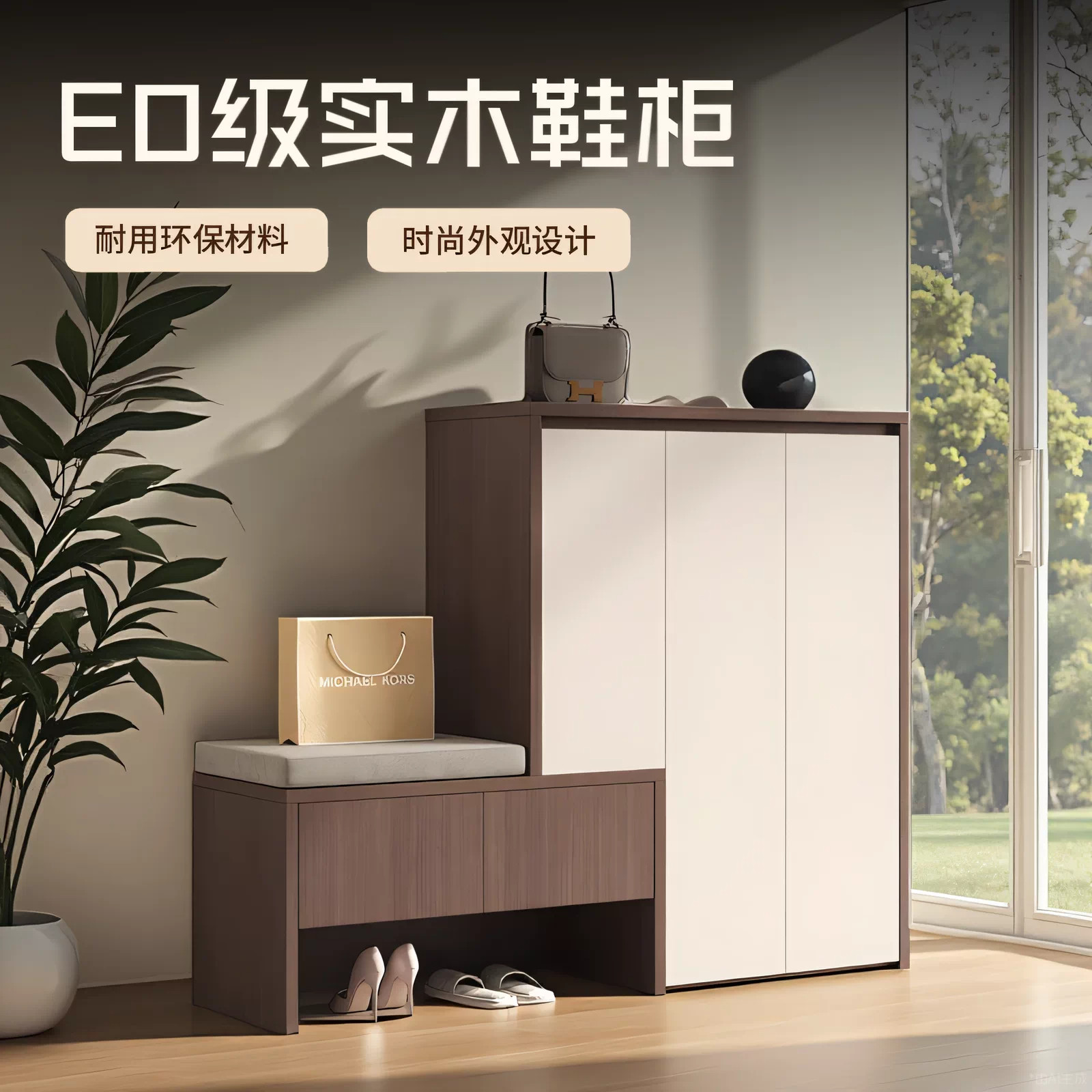 家用门口实木鞋柜新款入户门一体靠墙玄关柜置物柜子多层收纳柜子