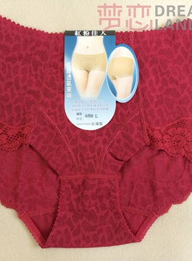 红粉佳人收腹提臀束腹收腹 A889蕾丝透气超薄无痕