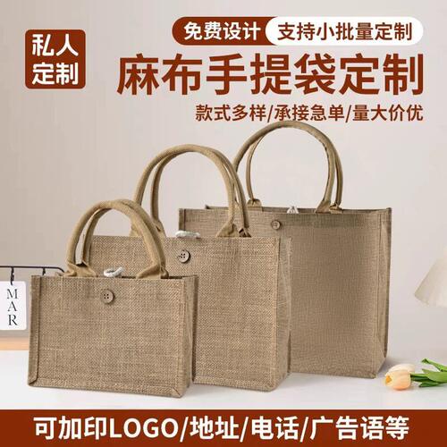 帆布包空白手提袋定制logo伴手礼环保购物白色手工绘画帆布礼品袋